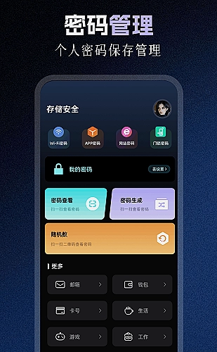折叠屏展开后的双栏观看体验封面
