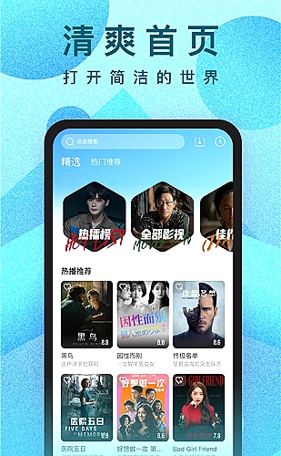 榴莲视频主题内容结构说明封面